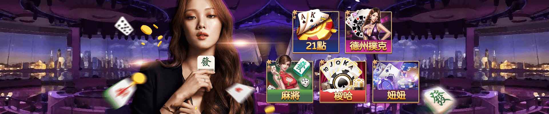 3A娛樂城遊戲平台